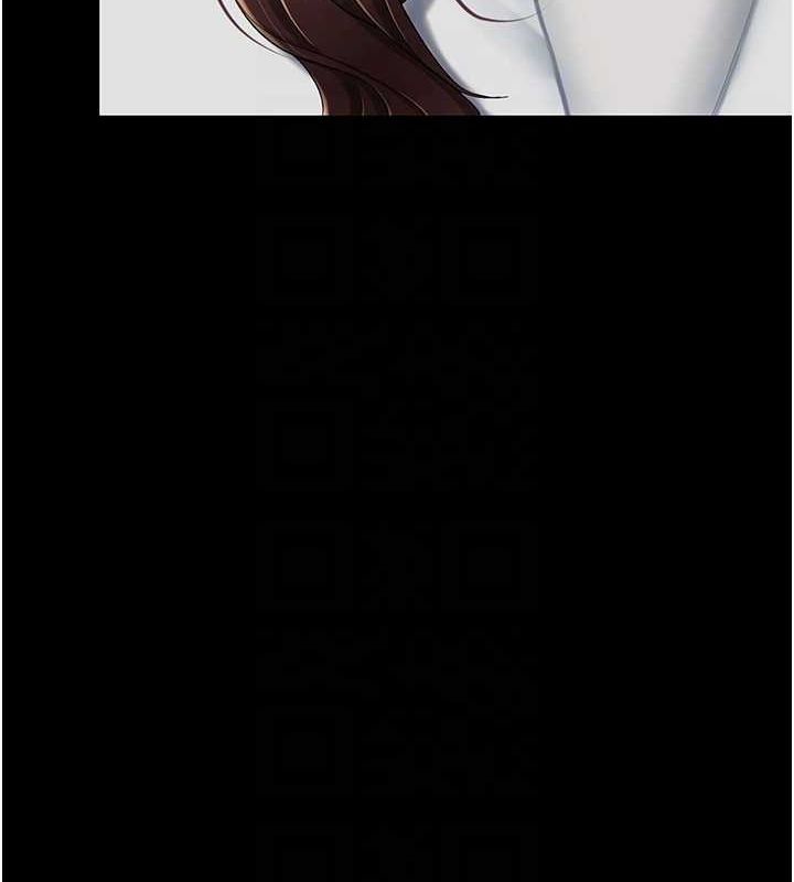 復仇母女丼第87話-會議中失禁