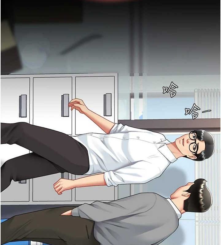 復仇母女丼第87話-會議中失禁