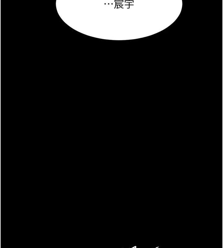 復仇母女丼第87話-會議中失禁