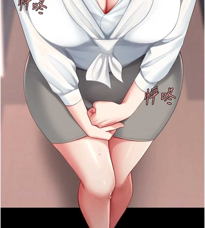 復仇母女丼第87話-會議中失禁