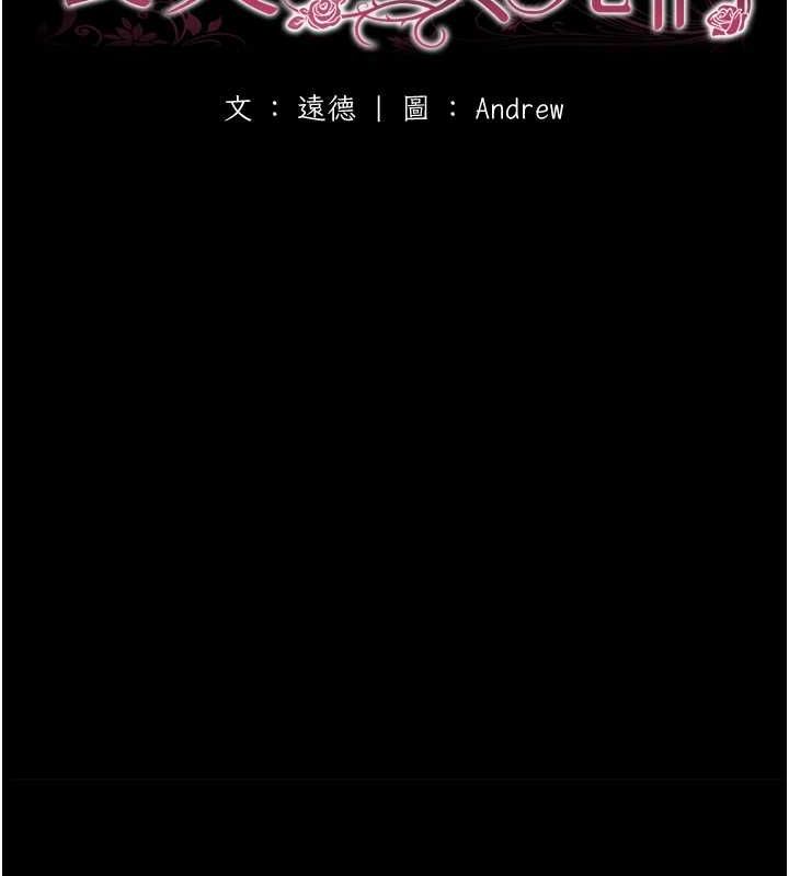 养父的女儿们第66話-你就是我要的男人&hearts;