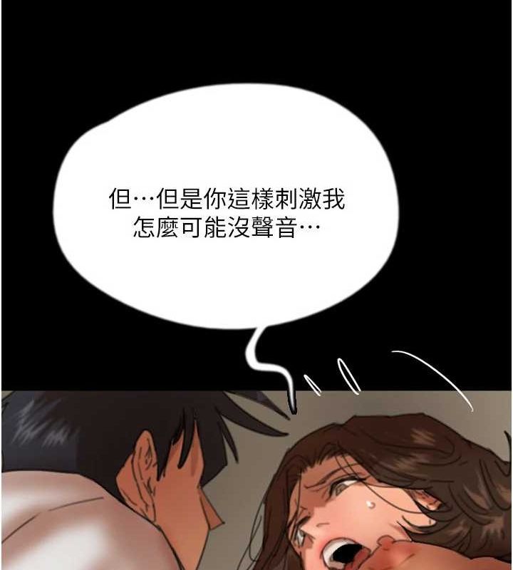 养父的女儿们第66話-你就是我要的男人&hearts;