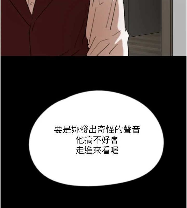 养父的女儿们第66話-你就是我要的男人&hearts;