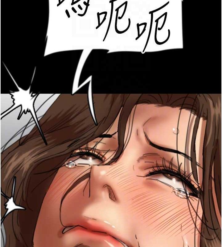 养父的女儿们第66話-你就是我要的男人&hearts;