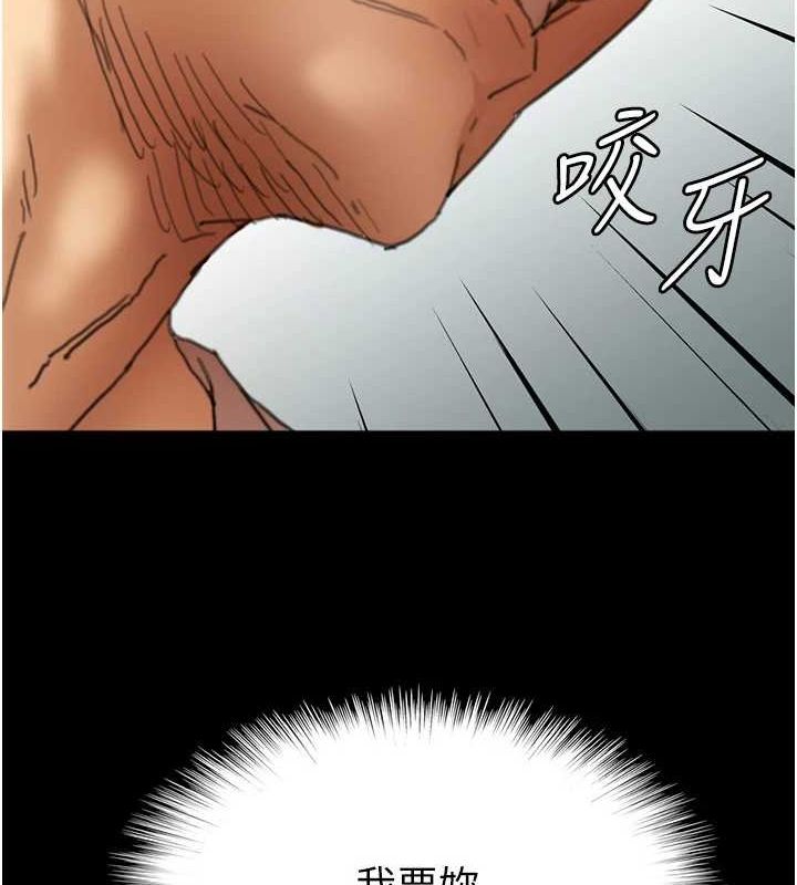 养父的女儿们第66話-你就是我要的男人&hearts;