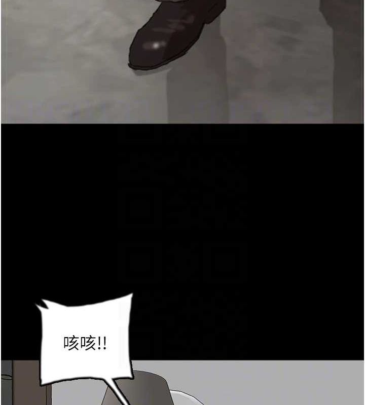 养父的女儿们第66話-你就是我要的男人&hearts;