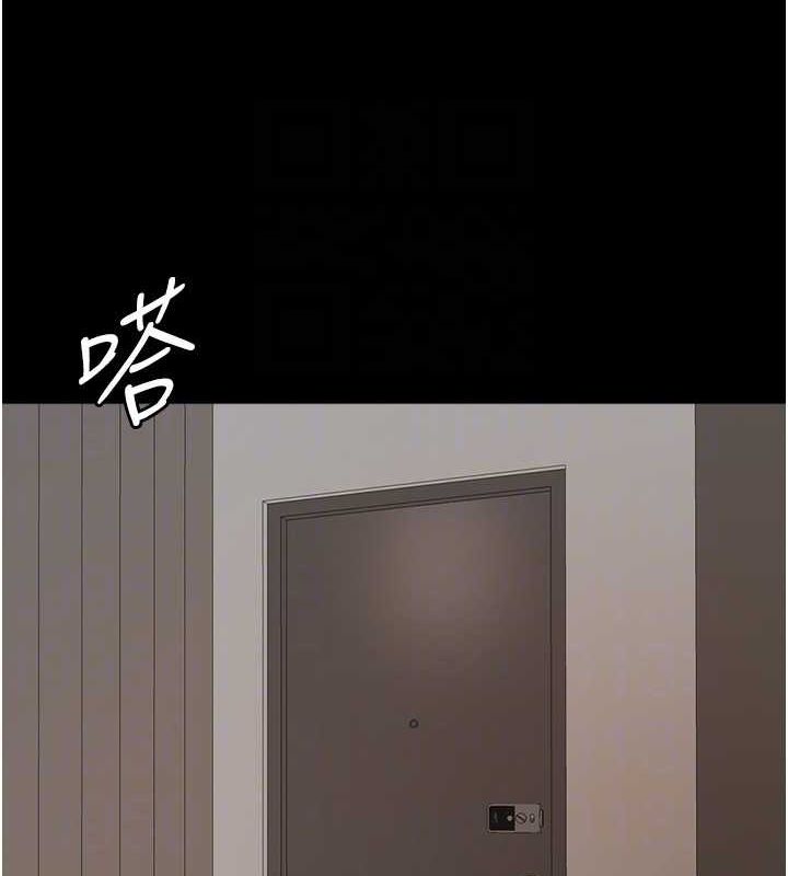 养父的女儿们第66話-你就是我要的男人&hearts;