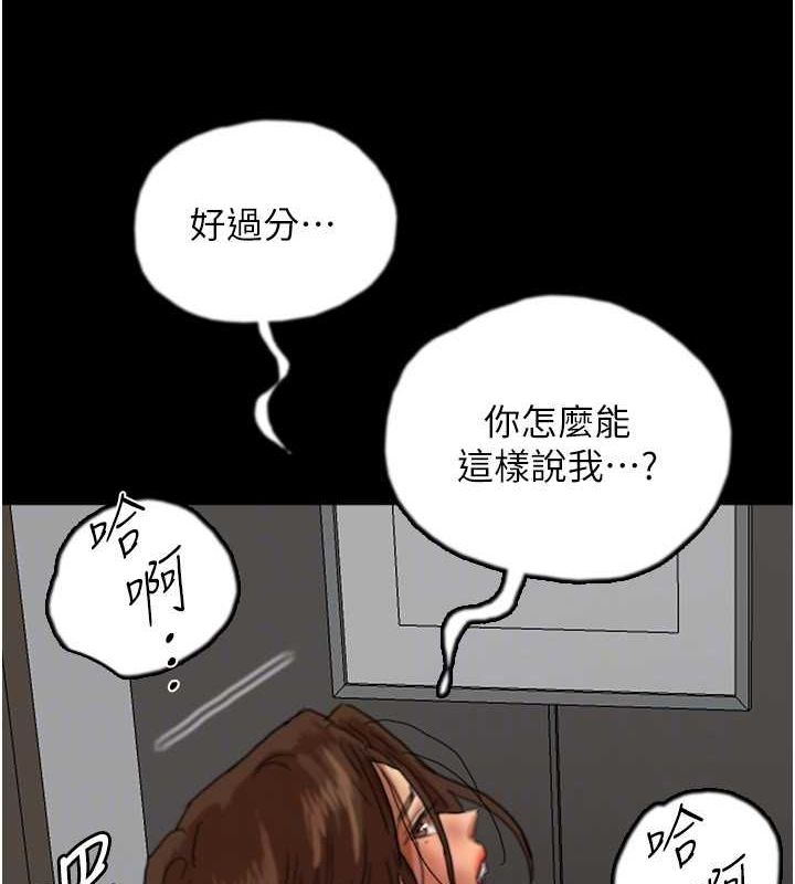 养父的女儿们第66話-你就是我要的男人&hearts;