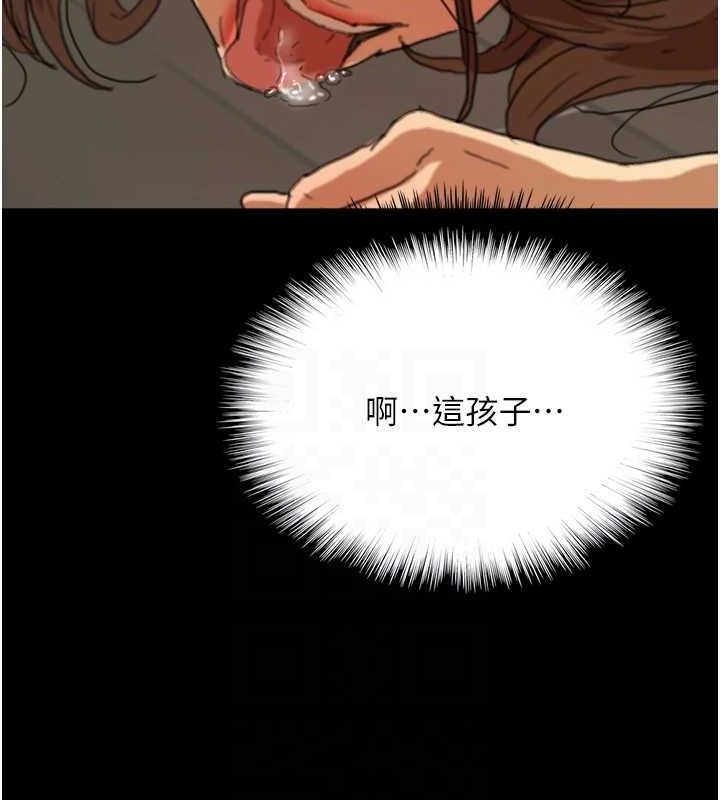 养父的女儿们第66話-你就是我要的男人&hearts;