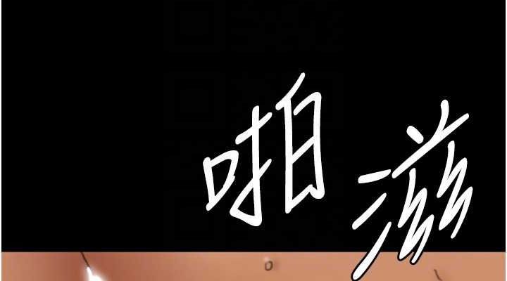 养父的女儿们第66話-你就是我要的男人&hearts;