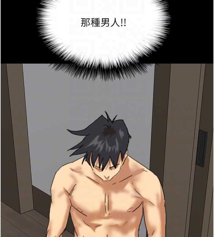 养父的女儿们第66話-你就是我要的男人&hearts;