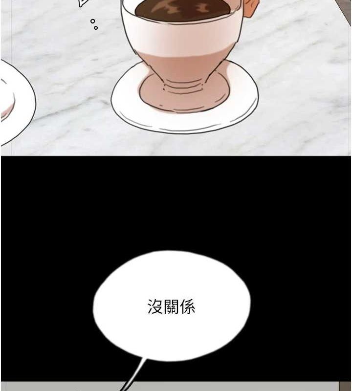 养父的女儿们第66話-你就是我要的男人&hearts;