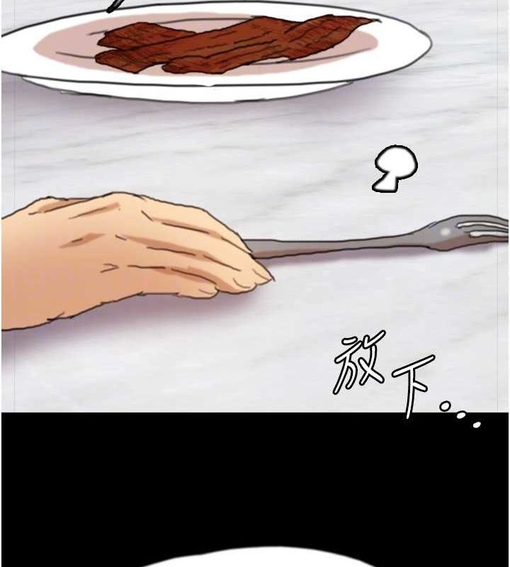 养父的女儿们第66話-你就是我要的男人&hearts;