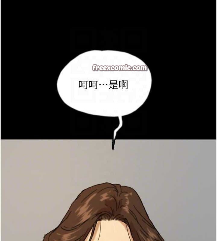 养父的女儿们第66話-你就是我要的男人&hearts;