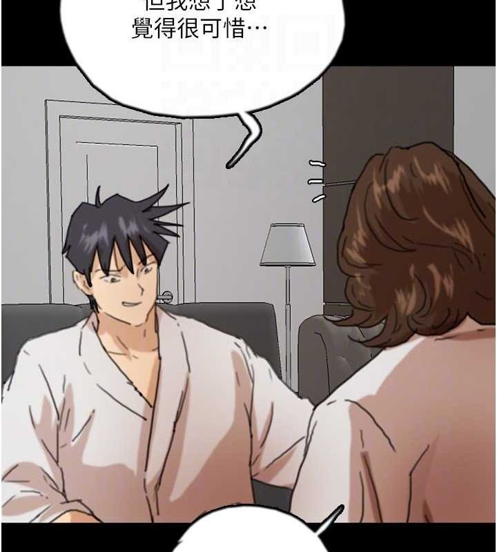 养父的女儿们第66話-你就是我要的男人&hearts;