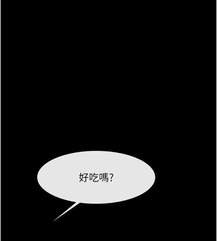 炸裂吧!巨棒第62話-閃電入選國家代表!