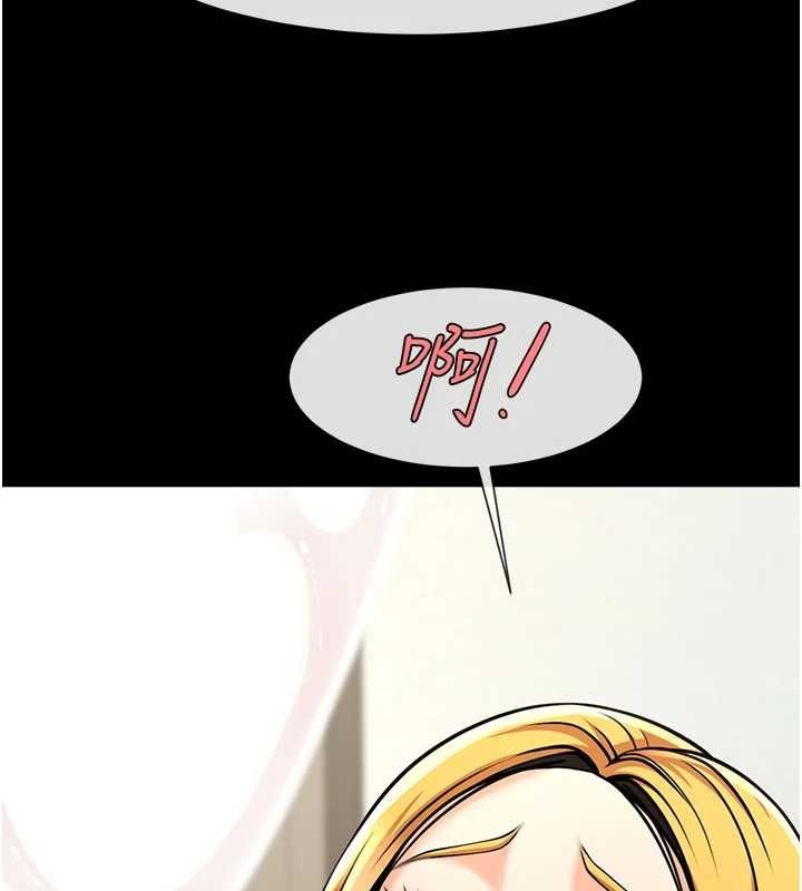 炸裂吧!巨棒第62話-閃電入選國家代表!