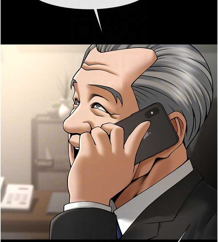 炸裂吧!巨棒第62話-閃電入選國家代表!