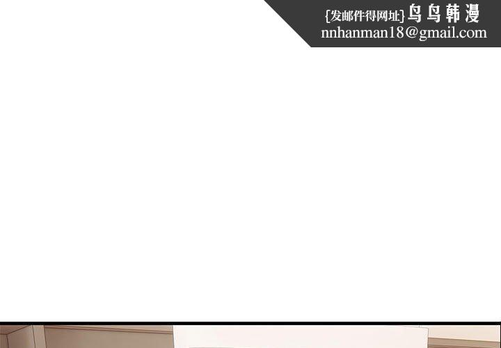 为毕业献身第8話