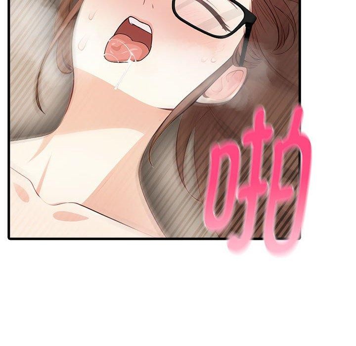 为毕业献身第8話