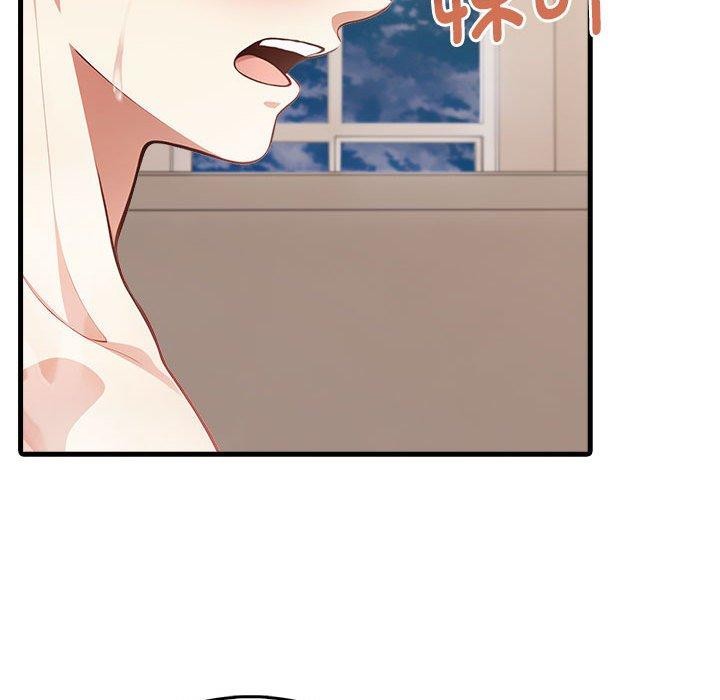 为毕业献身第8話