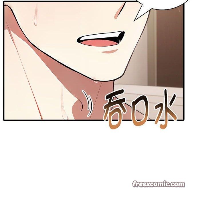 为毕业献身第8話