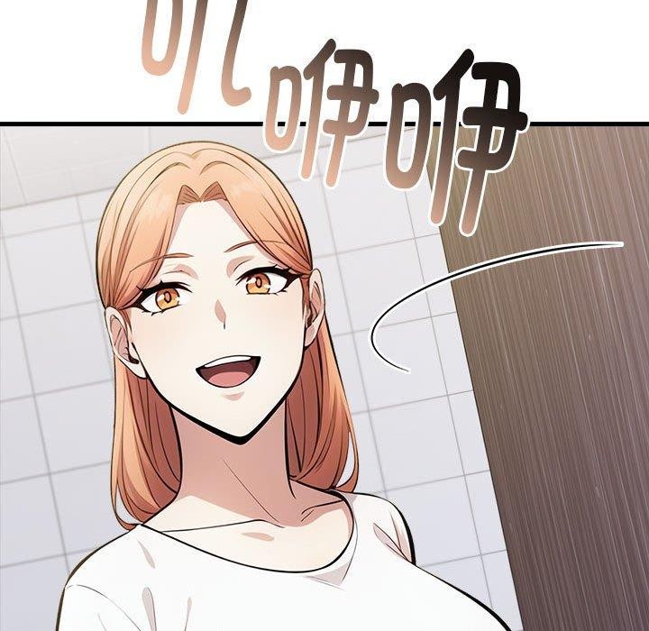 为毕业献身第8話