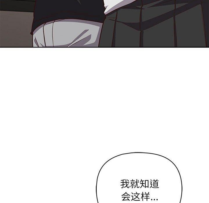 这公司归我了第34話