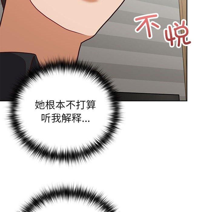 这公司归我了第34話