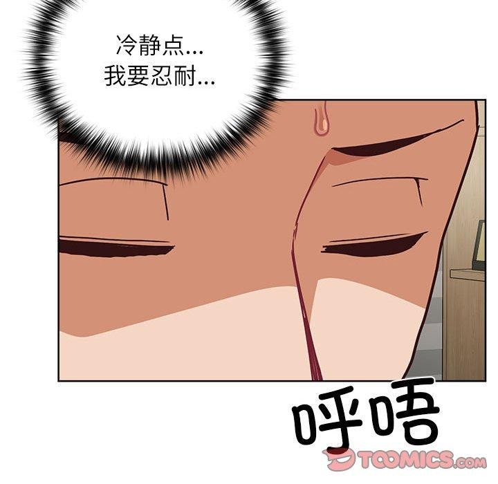 这公司归我了第34話