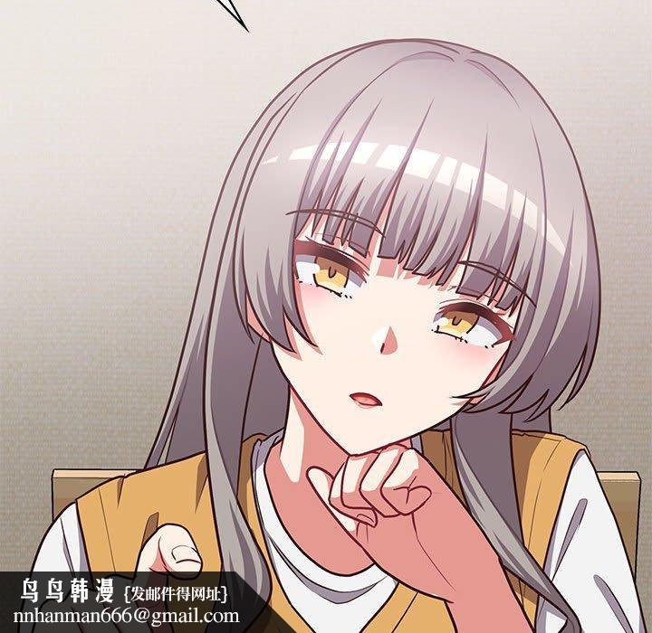 这公司归我了第34話