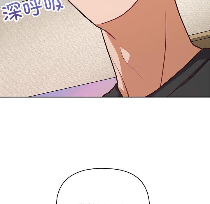 这公司归我了第34話