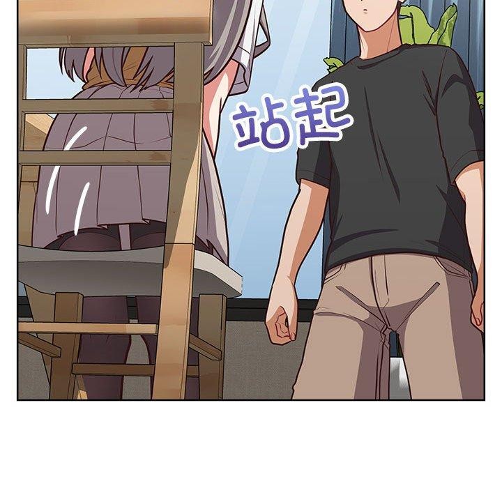 这公司归我了第34話