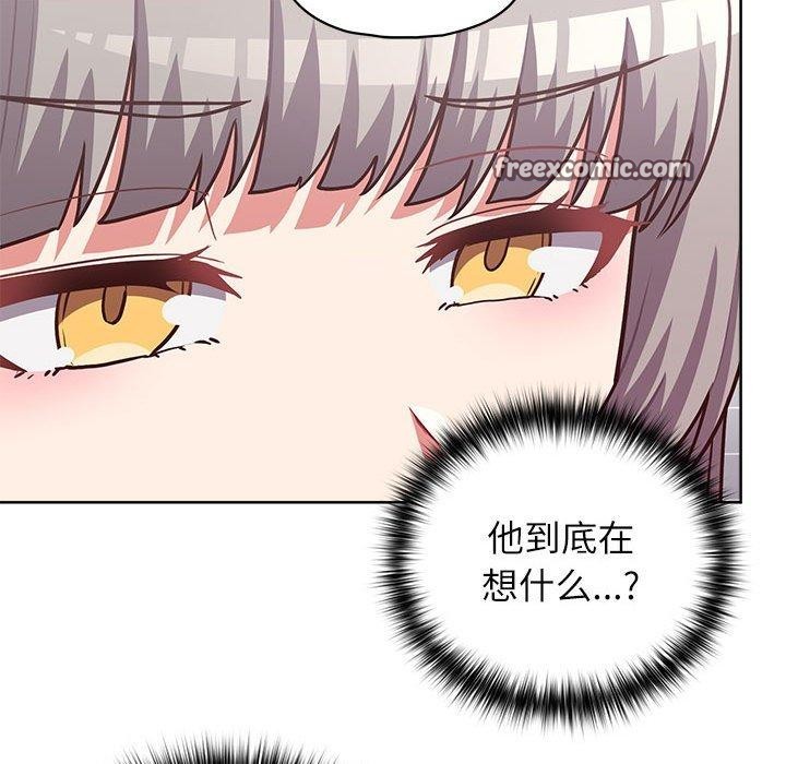 这公司归我了第34話