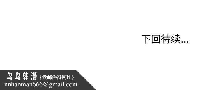 这公司归我了第34話