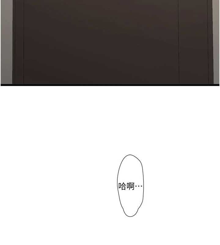 水电工日誌第75話-鬧水災的淫蕩下體