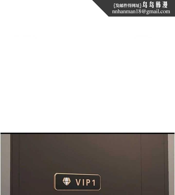 水电工日誌第75話-鬧水災的淫蕩下體