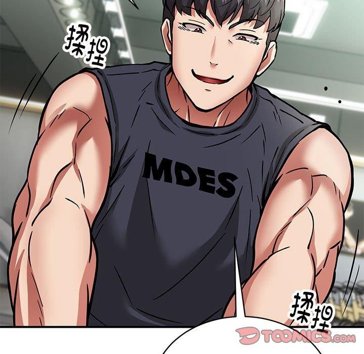 新都市外卖员第29話