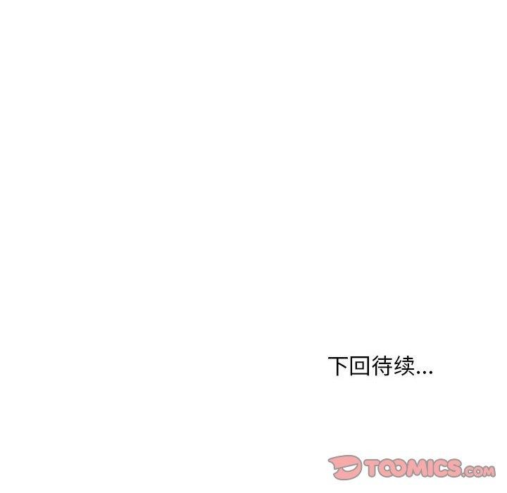 新都市外卖员第29話