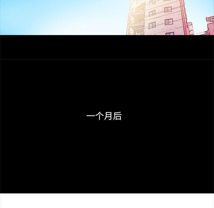 撩妹笔记本第20話