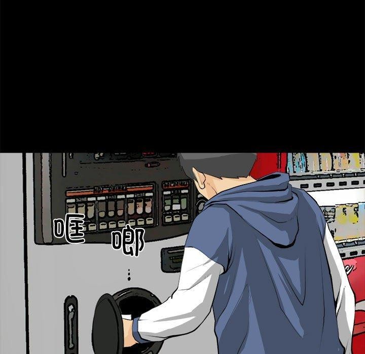 撩妹笔记本第20話