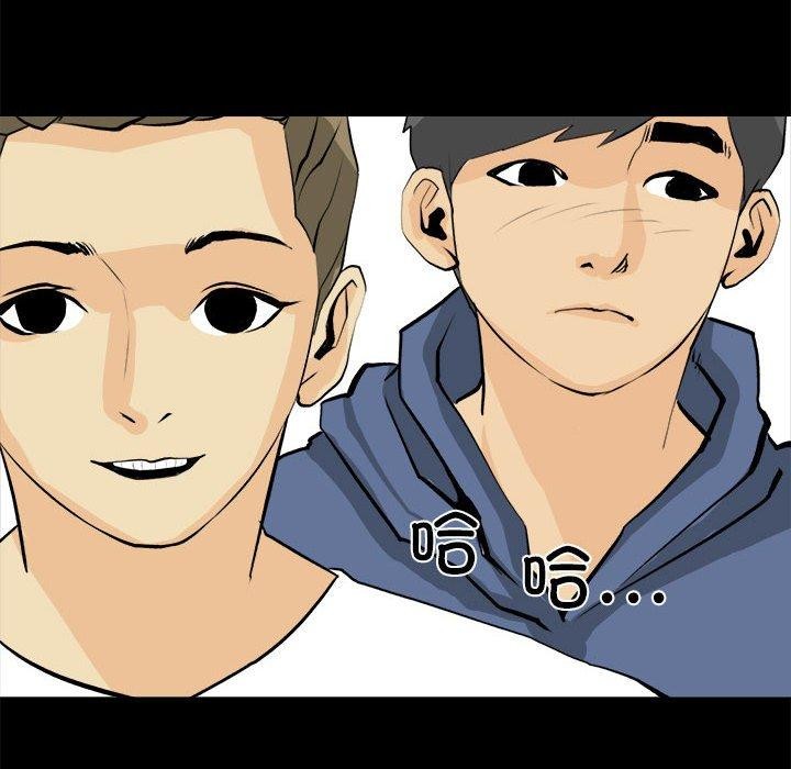 撩妹笔记本第20話