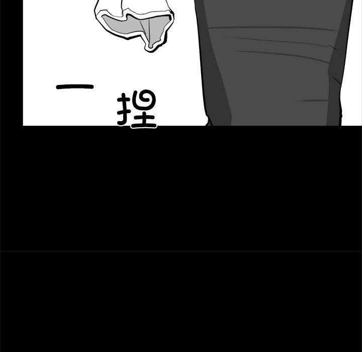 撩妹笔记本第20話