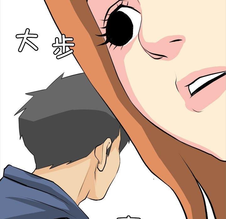 撩妹笔记本第20話