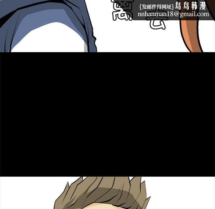 撩妹笔记本第20話