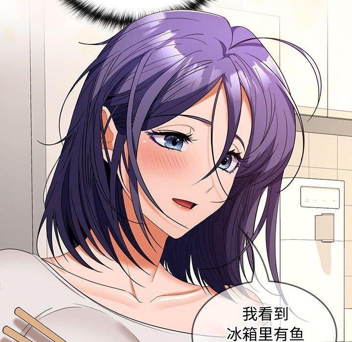 在公司偷偷爱第35話