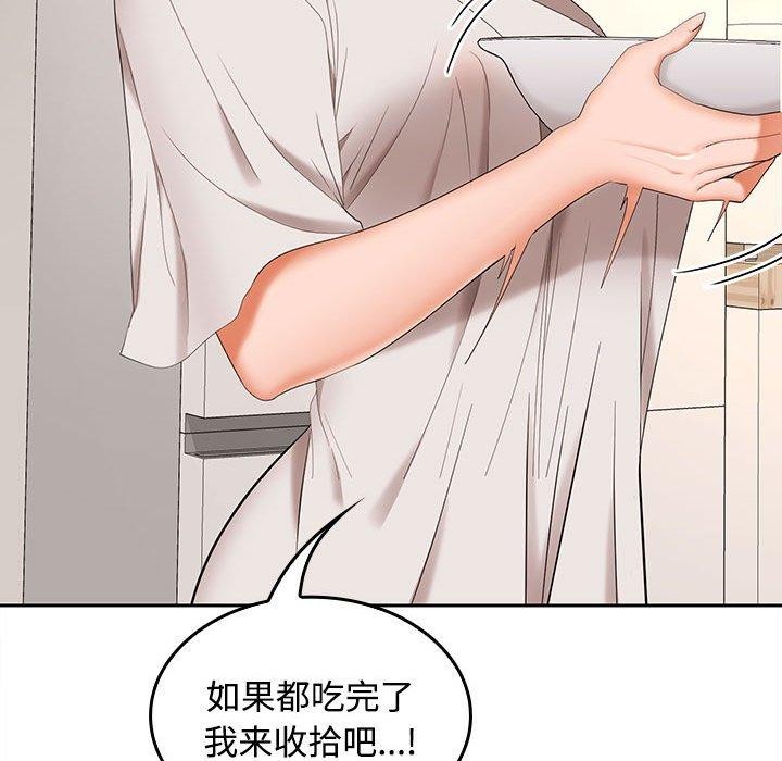 在公司偷偷爱第35話