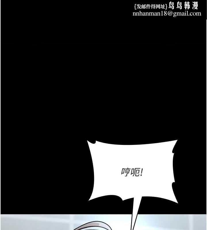 夜间诊疗室第88話-原來妳喜歡粗魯一點