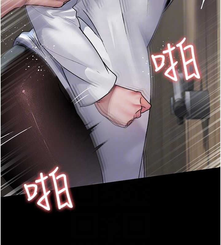 夜间诊疗室第88話-原來妳喜歡粗魯一點