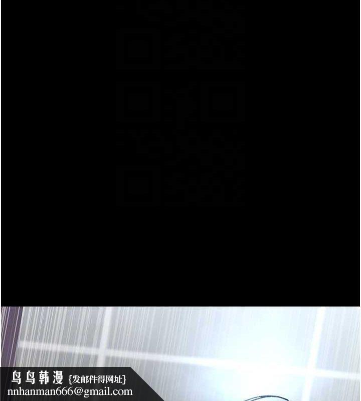 夜间诊疗室第88話-原來妳喜歡粗魯一點